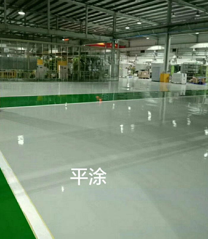環氧平涂