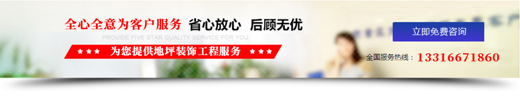 批發咨詢電話